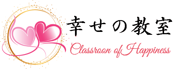 感情デコーディング™｜幸せの教室（蘭生彩乃）
