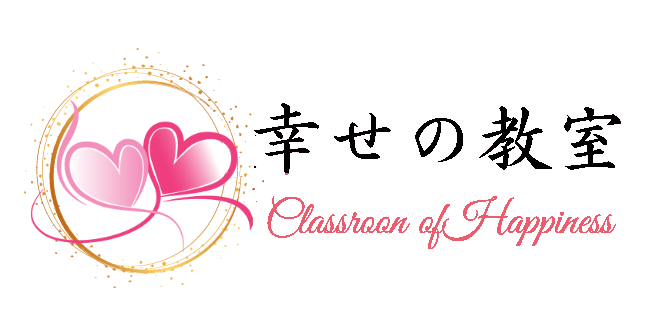 感情デコーディング™｜幸せの教室（蘭生彩乃）
